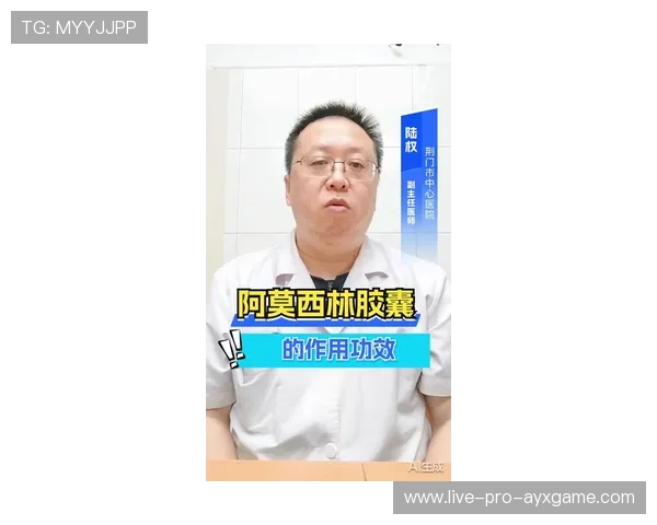 关于阿莫林的最新动态：引援优先级讨论