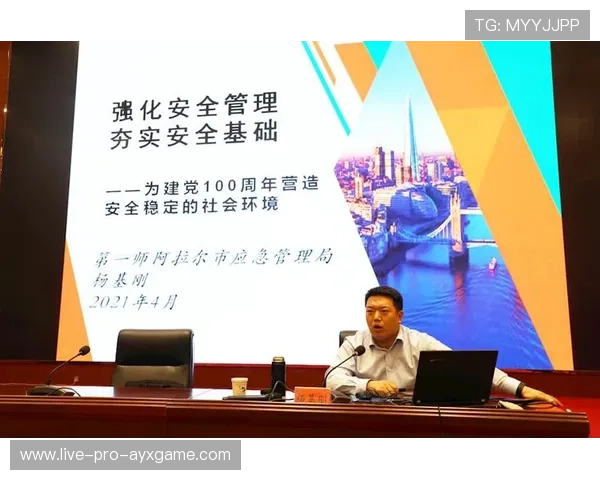 学校体育课安全管理制度与突发事件预案