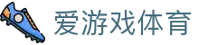 爱游戏·APP (AYX)中国官方网站_AYX Official
